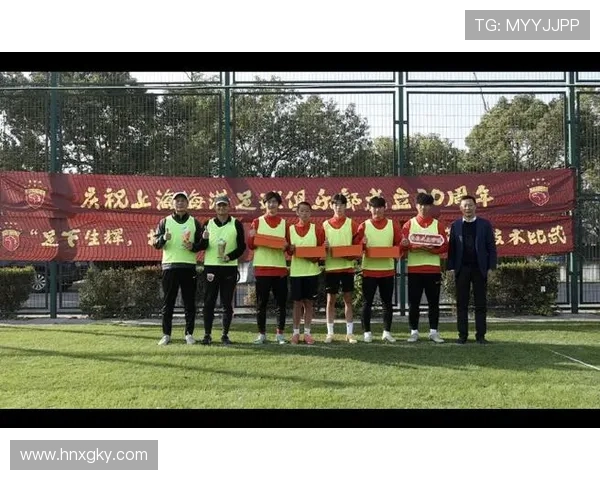 上海海港足球俱乐部青训技术比武活动精彩上演展现年轻球员实力与潜力